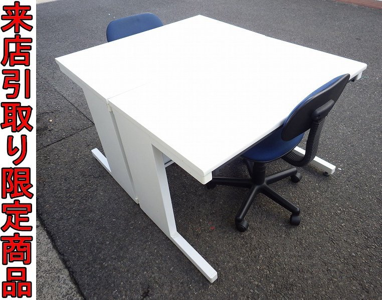 *Kso.9995 KOKUYO/kokyo офисный стол стол W1000×D600×H700mm OA стул - комплект 4 пункт (2 человек минут ) комплект офисная работа мебель офисная мебель фирма инвентарь стол 