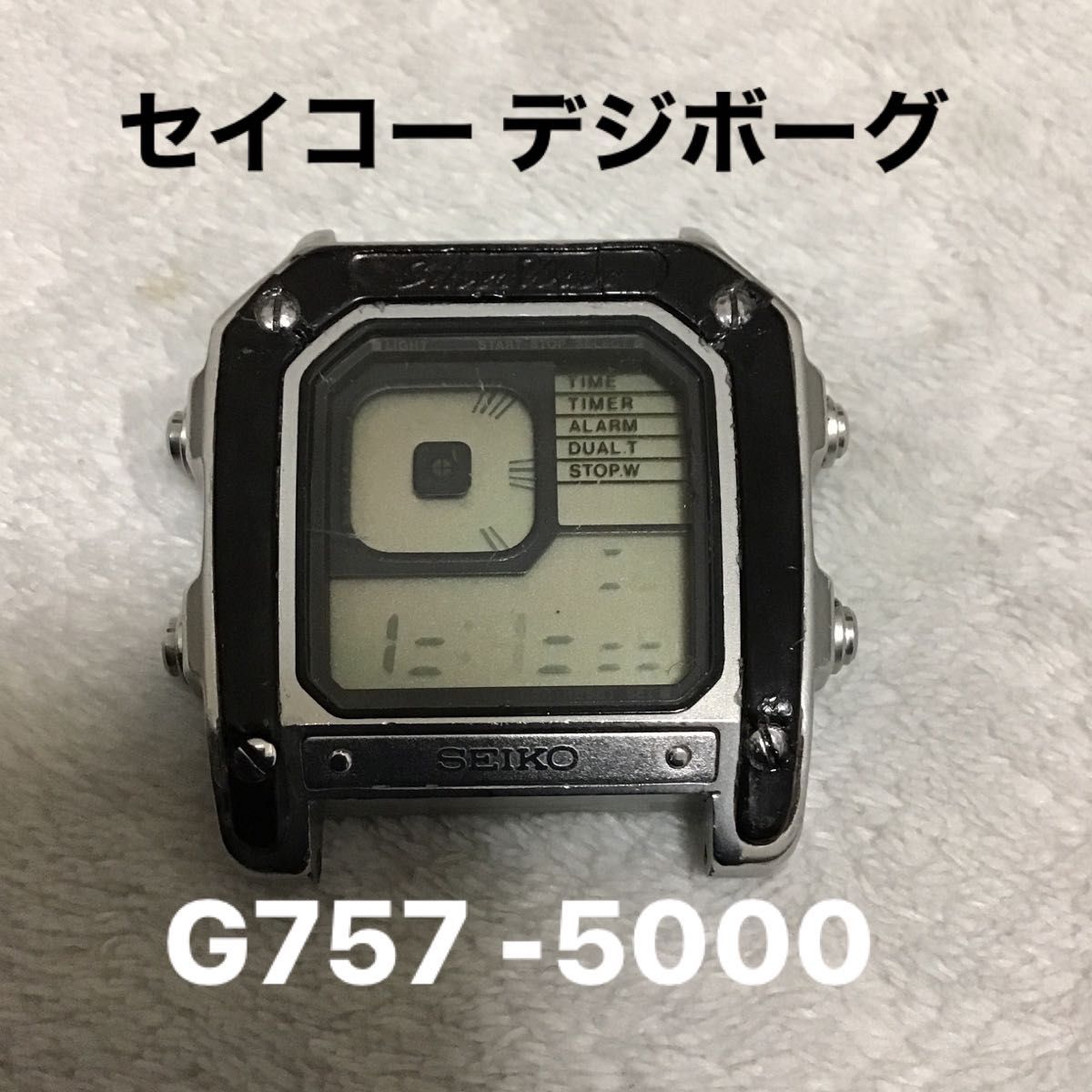 SEIKO ☆ デジボーグ G757-5000 ☆ セイコー デジタル シルバー SEIKO ☆ デジボーグ G757-5000 ☆ セイコー デジタル シルバー