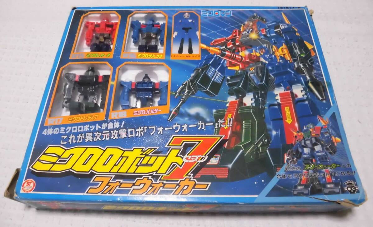 ★レトロ☆TOY★珍品「旧タカラ ミクロマン ミクロロボット７ フォーウォーカー　R16用ガン欠品」 当時物 ビンテージ 昭和レトロ 現状渡し_画像1