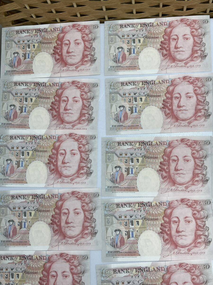 X1422）イングランド イギリス 1530ポンド分 紙幣 エリザベス女王 50ポンド30枚 10ポンド3枚 の画像6