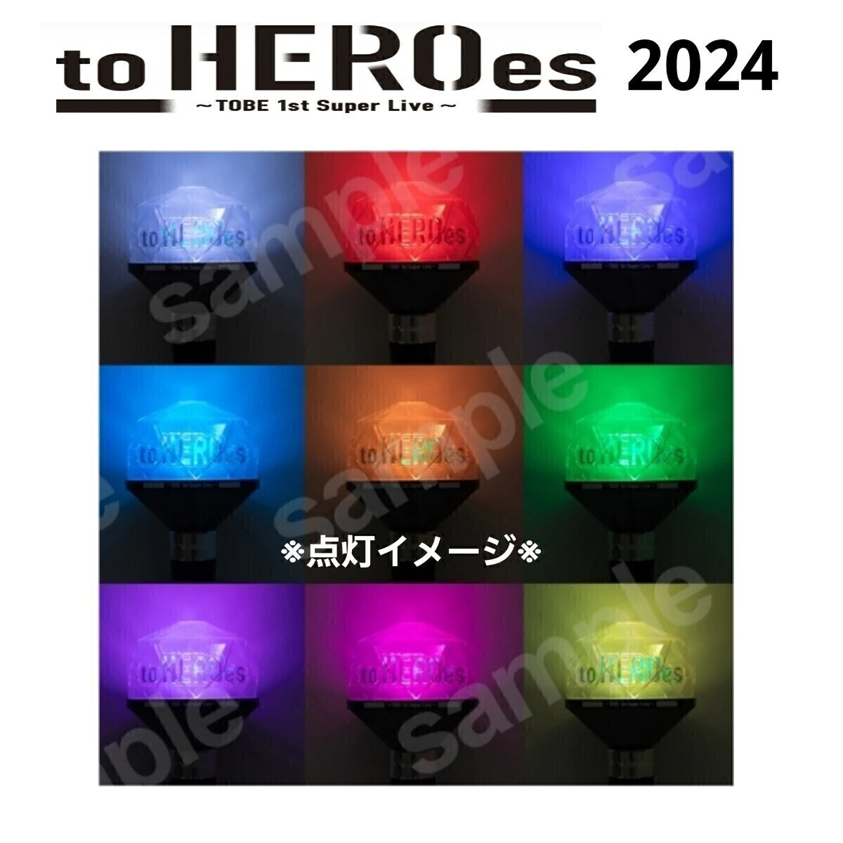  operation verification settled Live limited goods [to HEROes~TOBE 1st Super Live~2024] penlight official goods Tokyo Dome have Akira Arena IMP./Number_i "uchiwa" fan another exhibition 