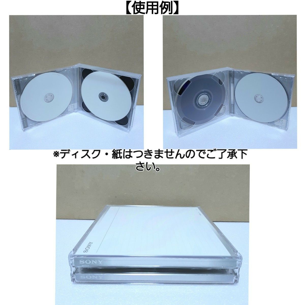 CD空ケース 3枚収納タイプ 2枚セット 【未使用】(N2)