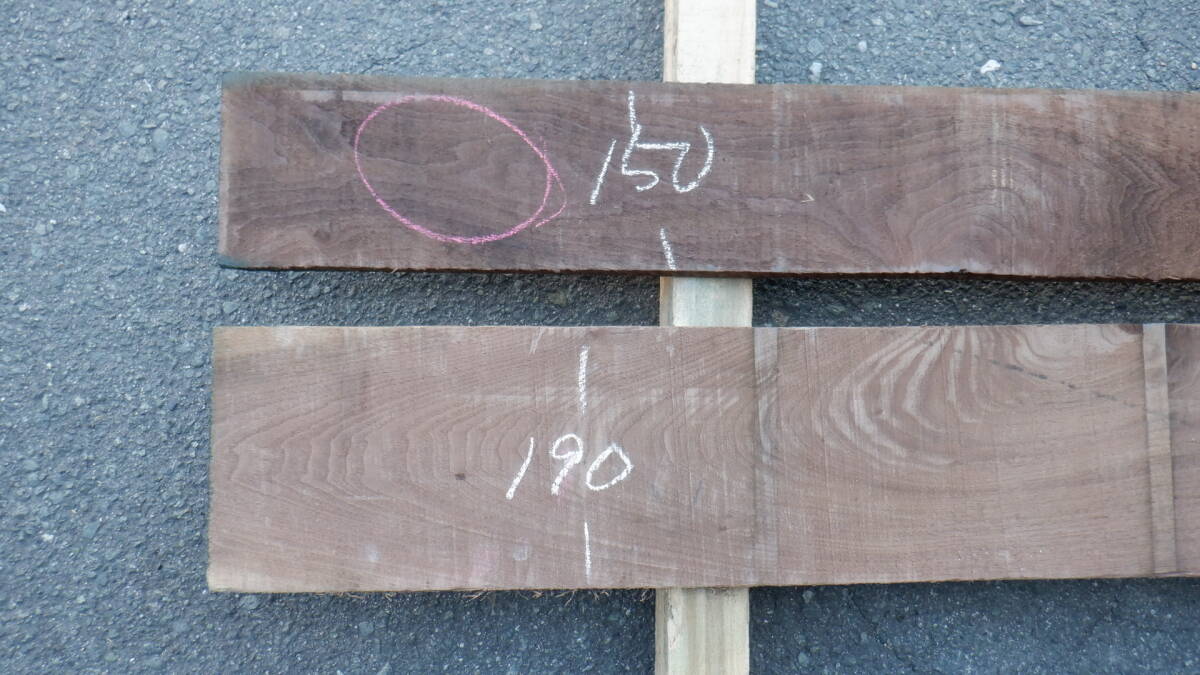 ☆お得な２枚セット!! ☆ ウォールナット (厚26ｍｍ,長さ約1850mm) 人工乾燥済み DIY 板 板材 一枚板 木材 木 端材 DIY 銘木 送料無料 1番_画像2