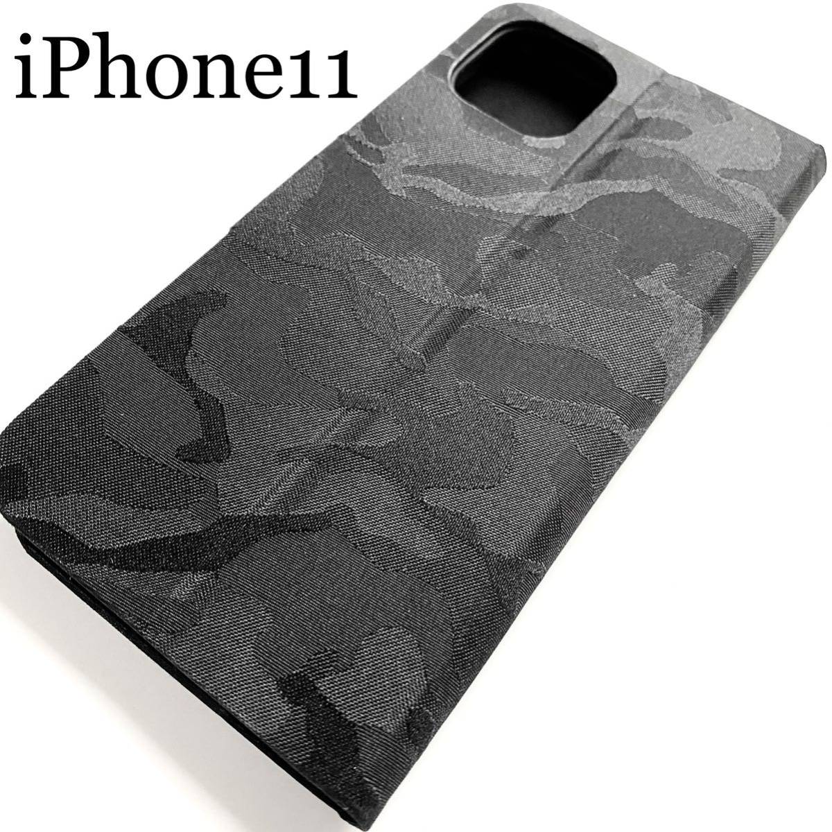iPhone 11 для ткань кейс * боковой с магнитом * подставка c функцией * карта входить есть *ELECOM* камуфляж черный 