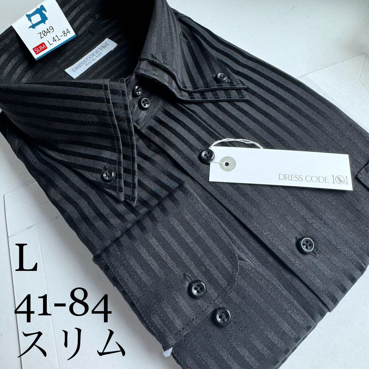 ワイシャツ★Lサイズ41-84★スリムタイプ★素材は綿25%ポリエステル75%★形状安定★DRESS CODE 101_画像1