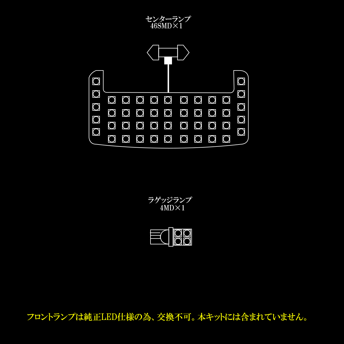 新型 シエンタ MXPL10 MXPC10 LED ルームランプ 純白光 7000K ホワイト R-535_画像4