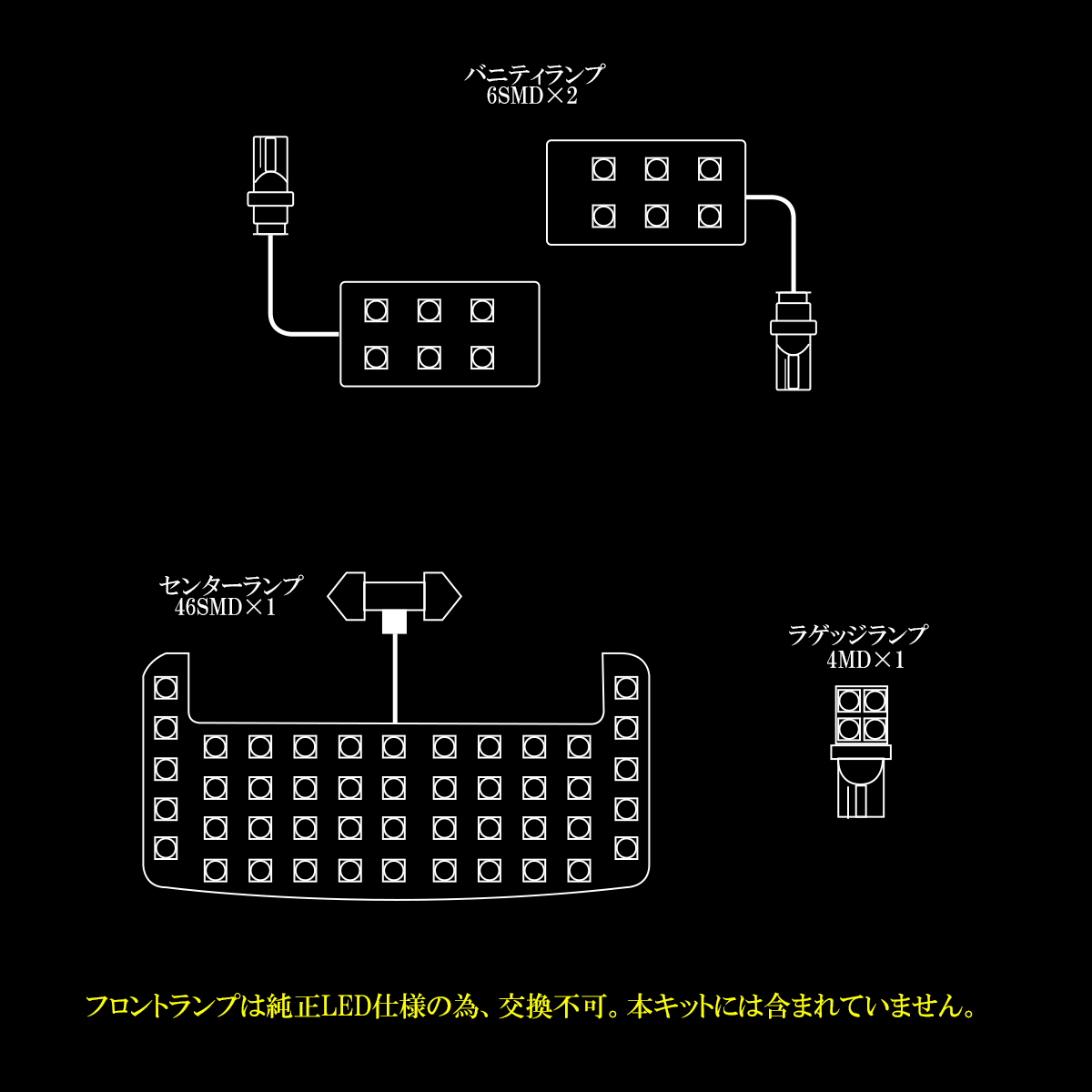 LED ルームランプ ヤリス / ヤリス クロス 専用設計 4点セット 純白光 7000K ホワイト YARIS KSP210 MXPA10 MXPH10 MXPB10 MXPJ10 R-491_画像4