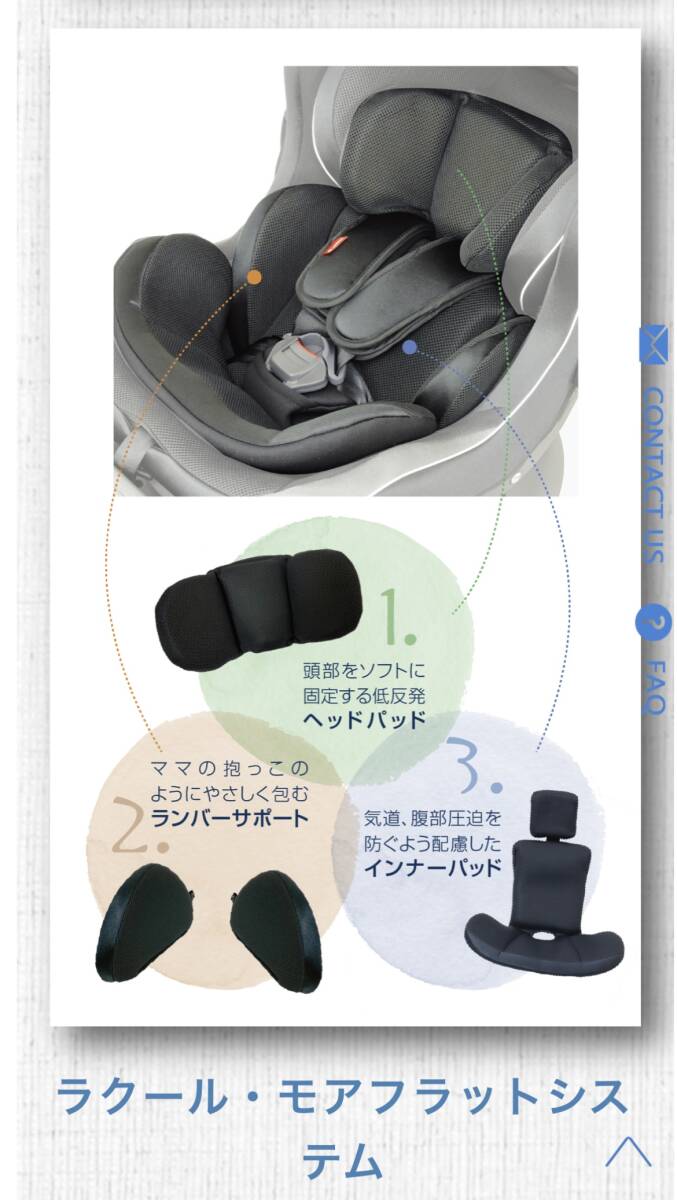 チャイルドシート新品　ISOFIX対応　R129認可品　保証付き　_画像5