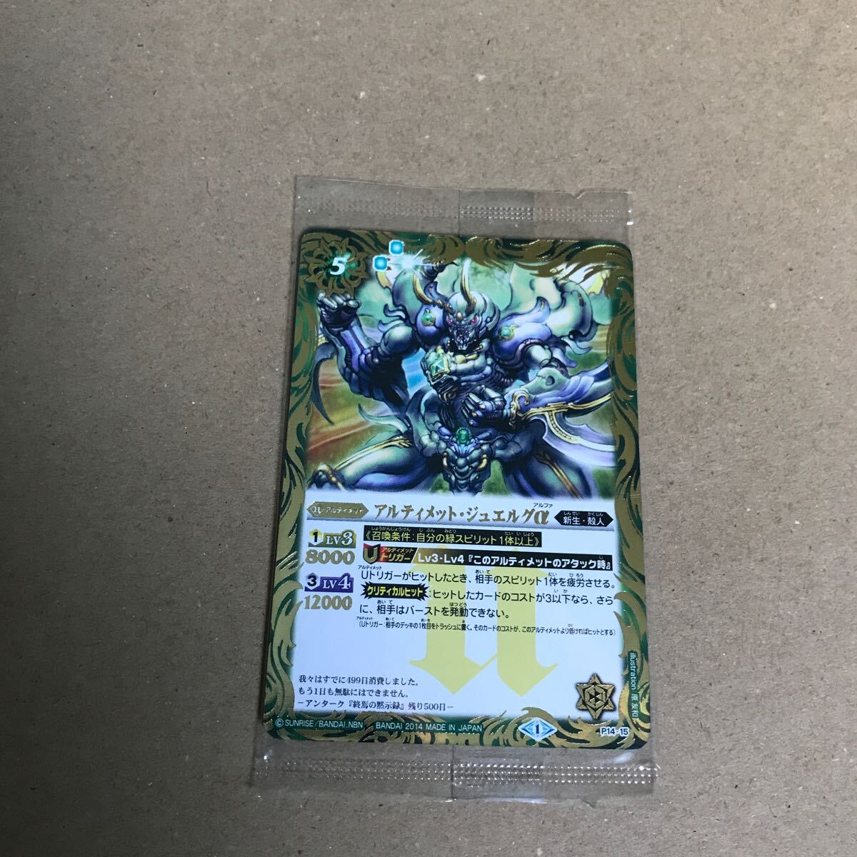 item_image_1