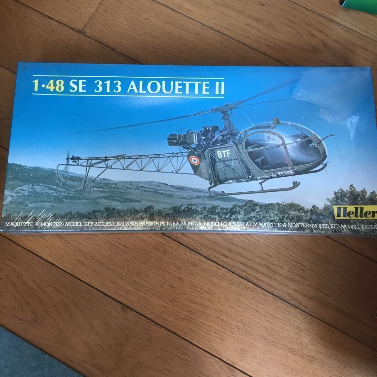 Heller エレール SE 313 ALOVETTE Ⅱ 未開封