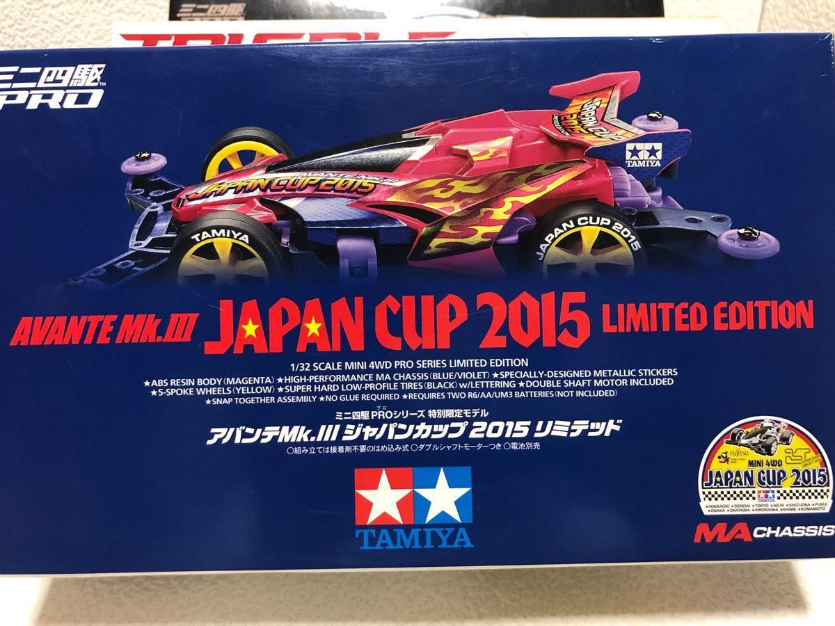 ミニ四駆ジャパンカップ2015-2021 TAMIYA