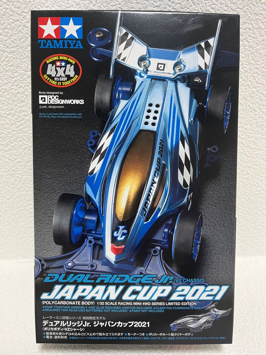 ミニ四駆ジャパンカップ2015-2021 TAMIYA