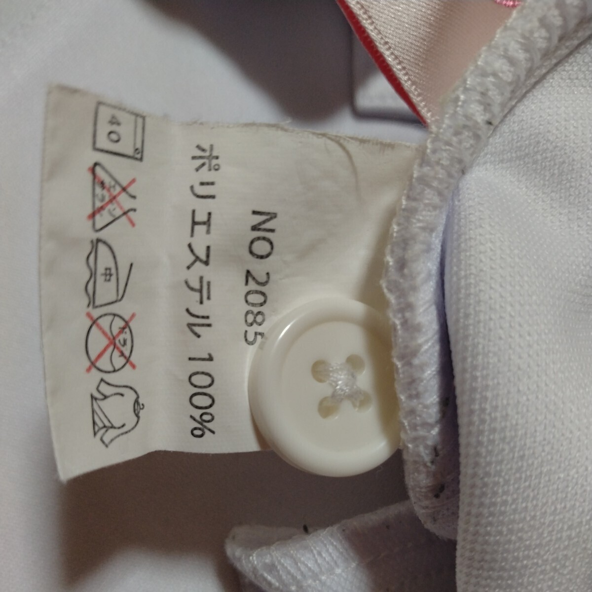  nurse Lee flower collar jacket & pants set size L white nursing . costume 