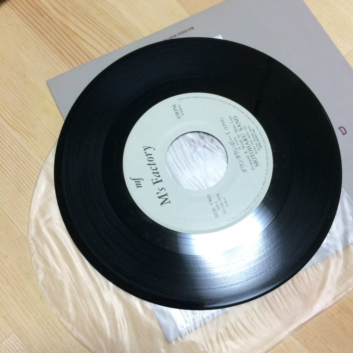 美盤 EP レア 佐野元春　ガラスのジェネレーション　シングル レコード 7Inch アナログ _画像8