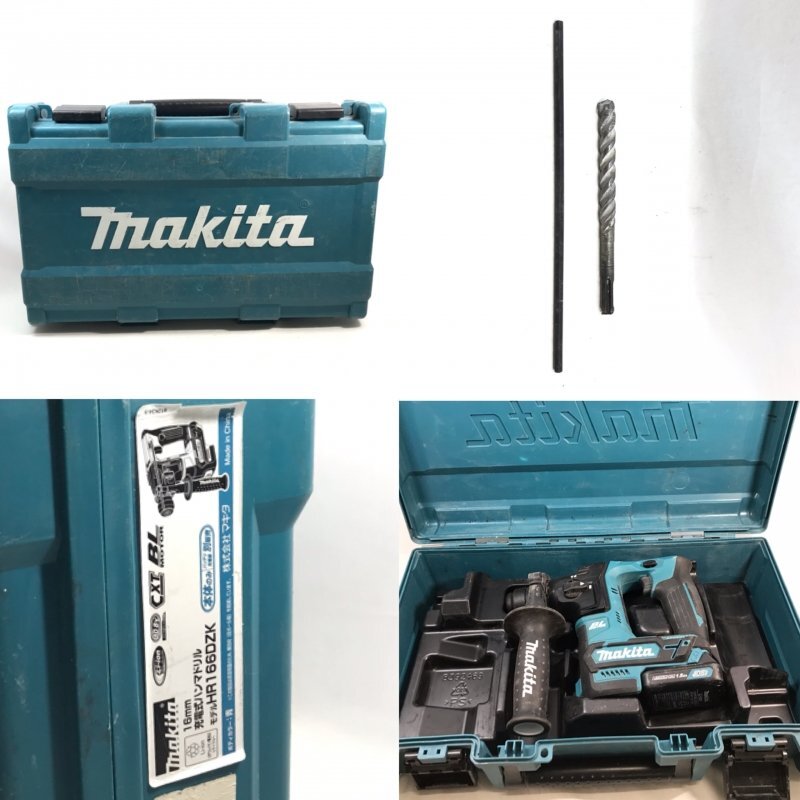 makita инструмент зарядка сверление Makita заряжающийся ударная дрель HR166D электроинструмент электроинструмент /218