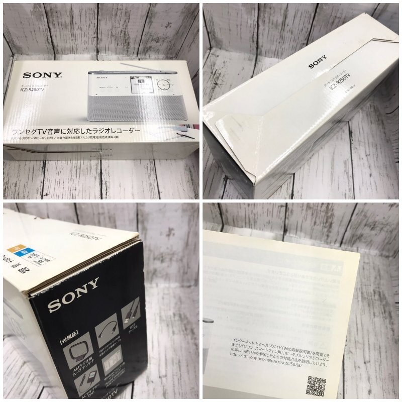  box attaching SONY Sony ICZ-R250TV 2014 year made portable radio recorder speaker recording white electrical appliances /208