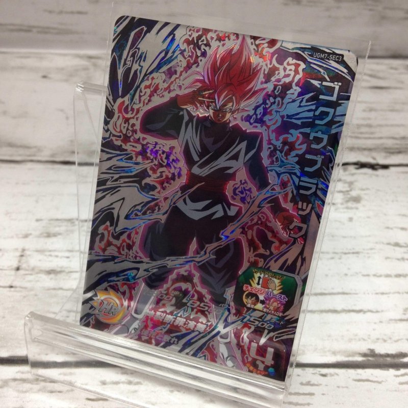 ドラゴンボールヒーローズugm7 悟空ブラック ドラゴンボールカード ドラゴンボールヒーローズugm7 悟空ブラック ドラゴンボールカード