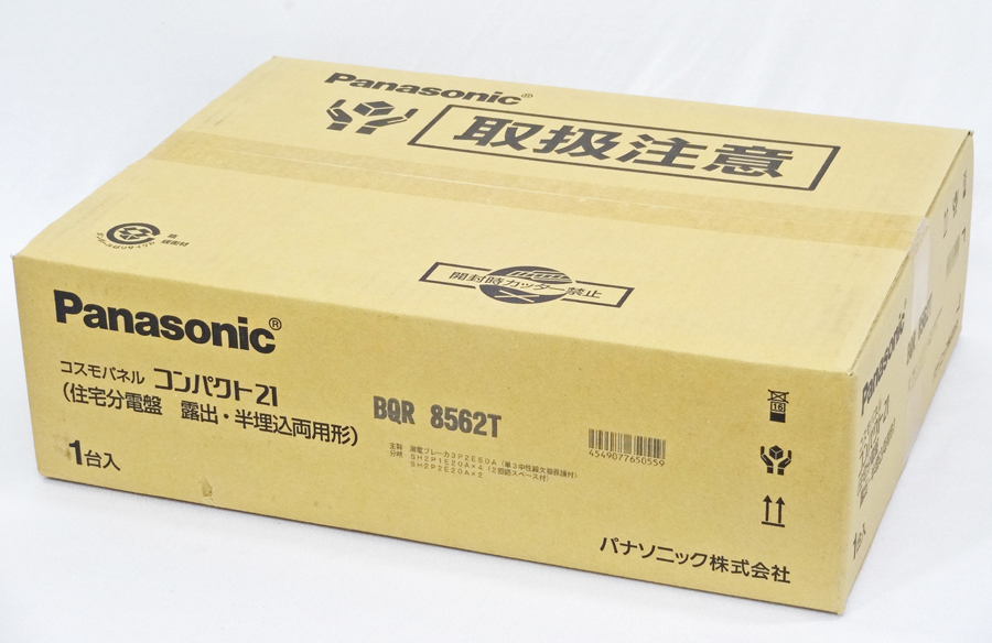 Panasonic【BQR 8562T】パナソニック コスモパネル コンパクト21 住宅分電盤 露出・半埋込両用形 新品未使用品/B_画像1