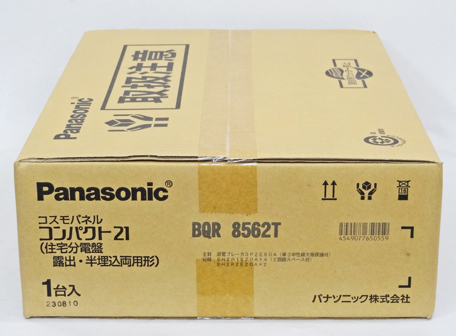 Panasonic【BQR 8562T】パナソニック コスモパネル コンパクト21 住宅分電盤 露出・半埋込両用形 新品未使用品/A_画像4