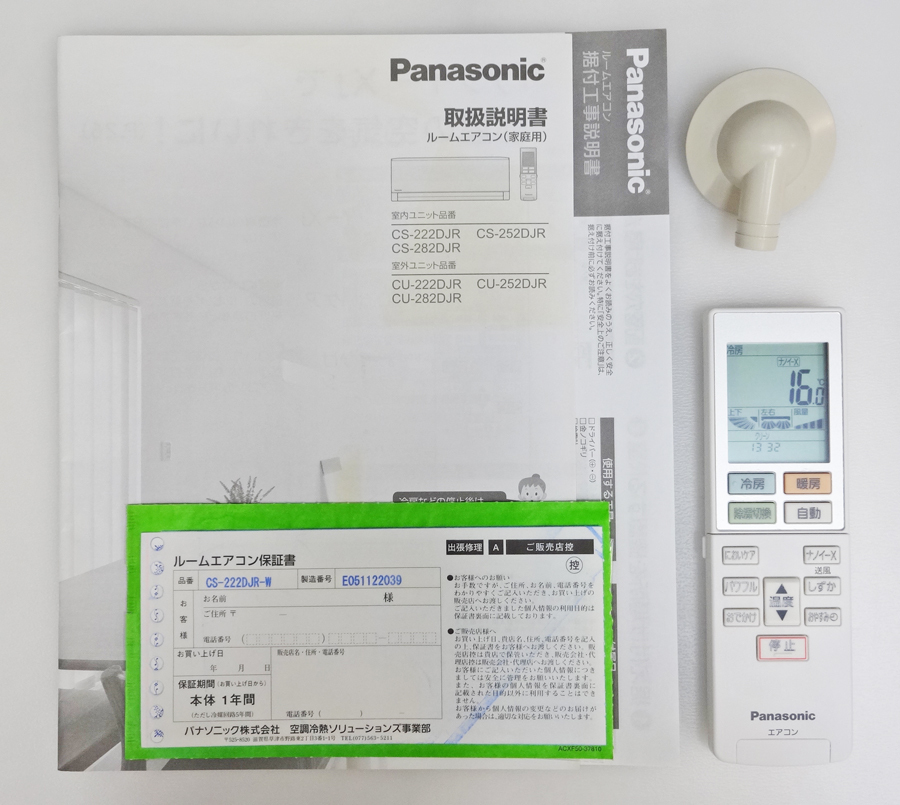 Panasonic【CS-222DJR-W】パナソニック Eolia エオリア ナノイーX搭載 ルームエアコン おもに6畳用 2022年製 中古品_画像6