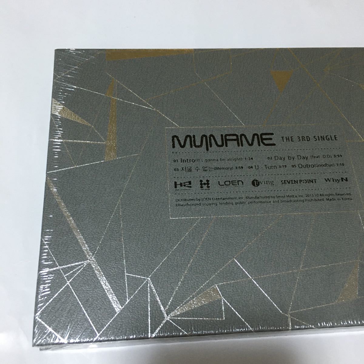 送料込み　未開封　MY NAME　MYNAME　マイネーム　CD　THE 3RD SINGLE　ALBUM　韓国盤　K-POP_画像9