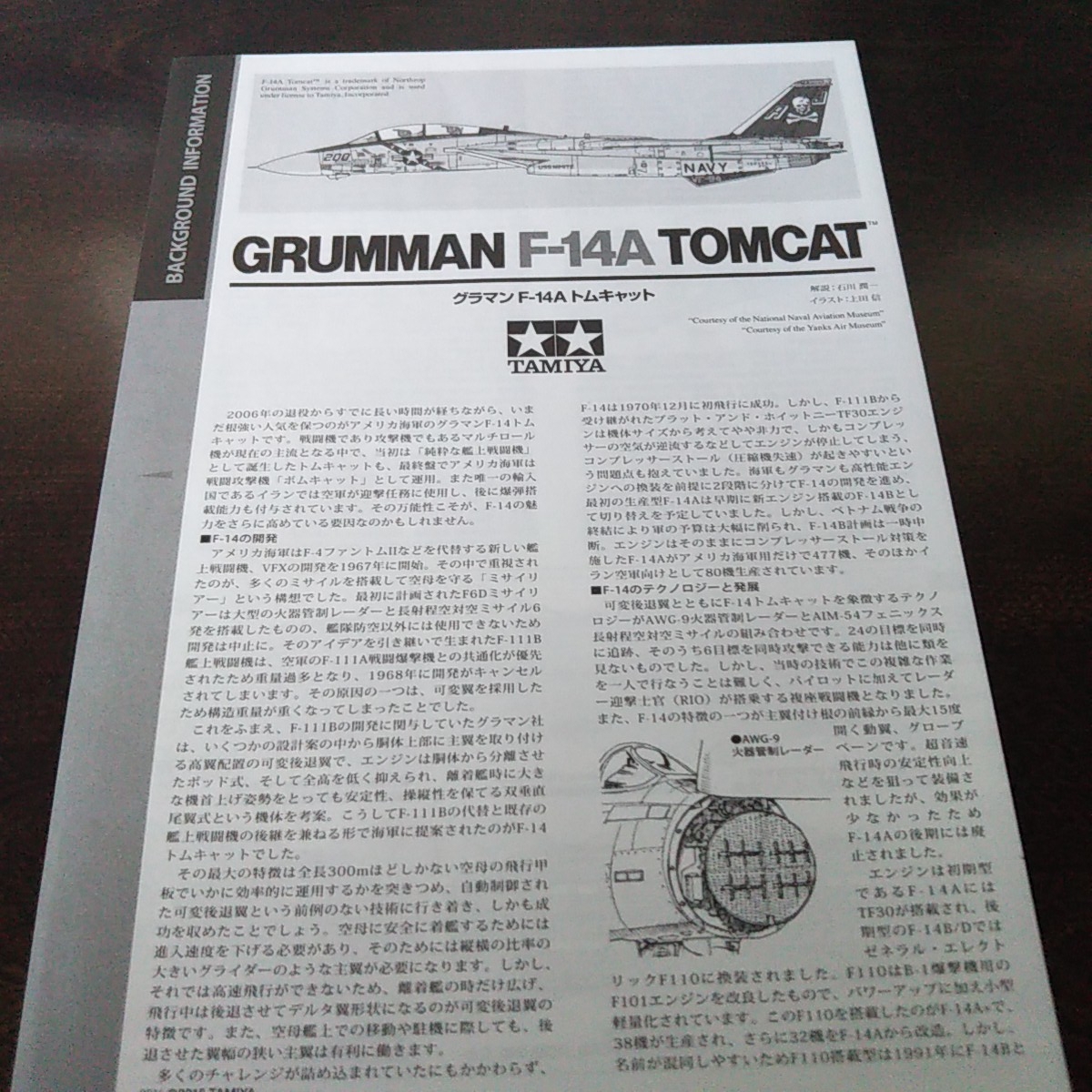  Tamiya 1/48 F-14A instructions only 