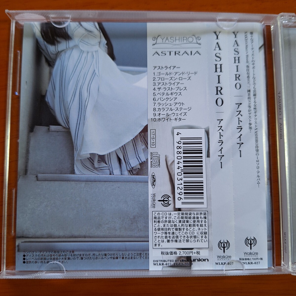 「ASTRAIA」 YASHIRO　(Lonesome_Blue、Mary's Blood) 　女性ギタリスト　CD