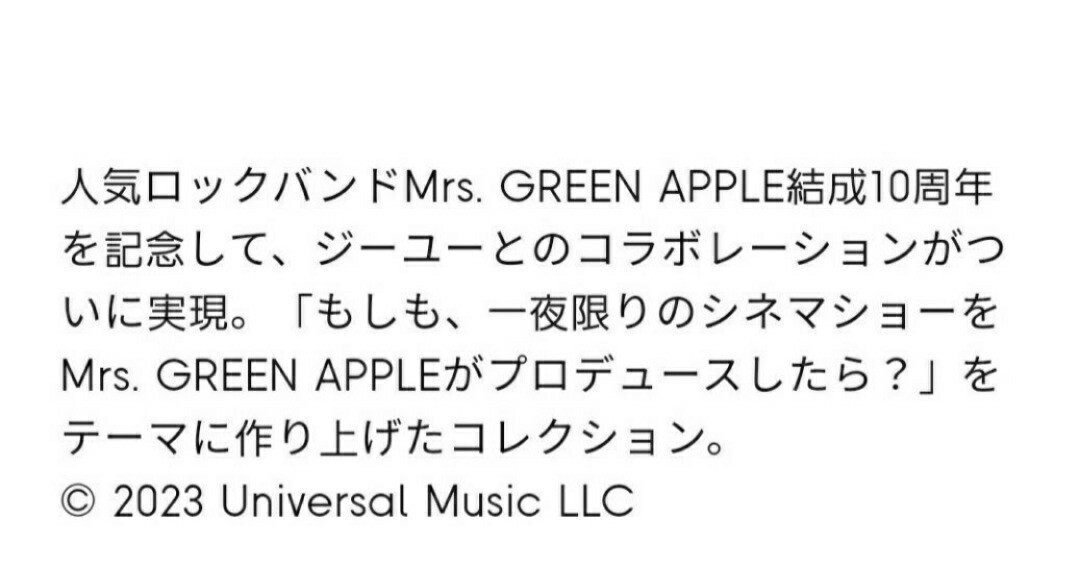 XL 新品 Mrs GREEN APPLE グラフィックTシャツ ブラック 黒 半袖 XL 新品 Mrs GREEN APPLE グラフィックTシャツ ブラック 黒 半袖