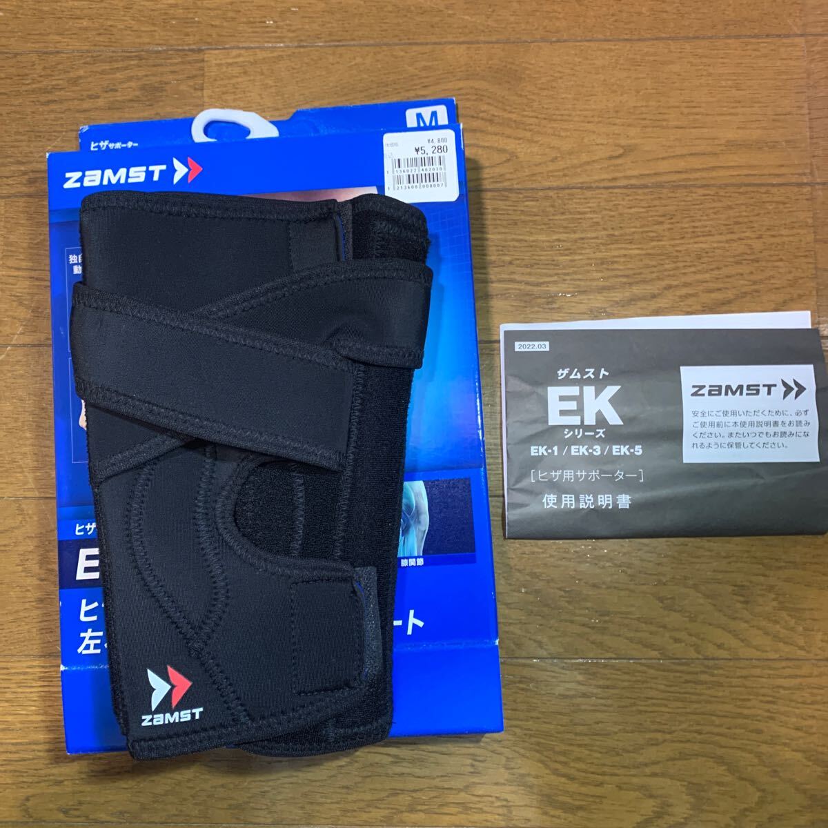 ZAMST Zam -stroke knees for supporter EK-5 M size left right combined use sport Japan sig Max 