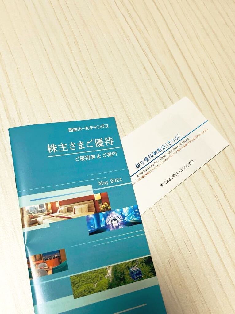  Seibu holding s stockholder hospitality get into car proof 2 sheets contains 
