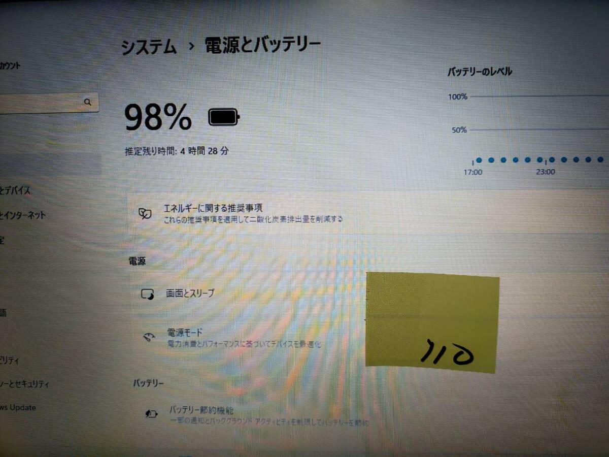 送料無料　NO.110　 DEEL　Vostro 3558　Windows11　 64bit@ Intel Core i5-5200U @2.2GHz /ＲＯＭ4G/HDD500G/DVDマルチ/15incW_画像9