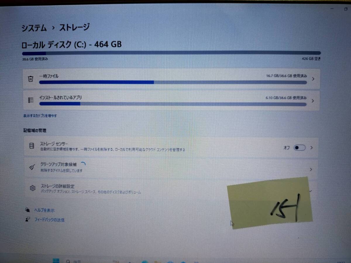  бесплатная доставка NO.151 Panasonic CF-SX3 Windows11 Pro 64bit Intel Core i5-4300U@ 1.9GHz /ROM8G/HDD500G/DVD мульти- /12incW