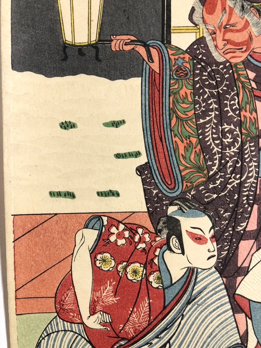 ◇勝川春章　浮世絵　木版画　摺物　錦絵　Ukiyoe　woodblockprint　葛飾北斎_画像3