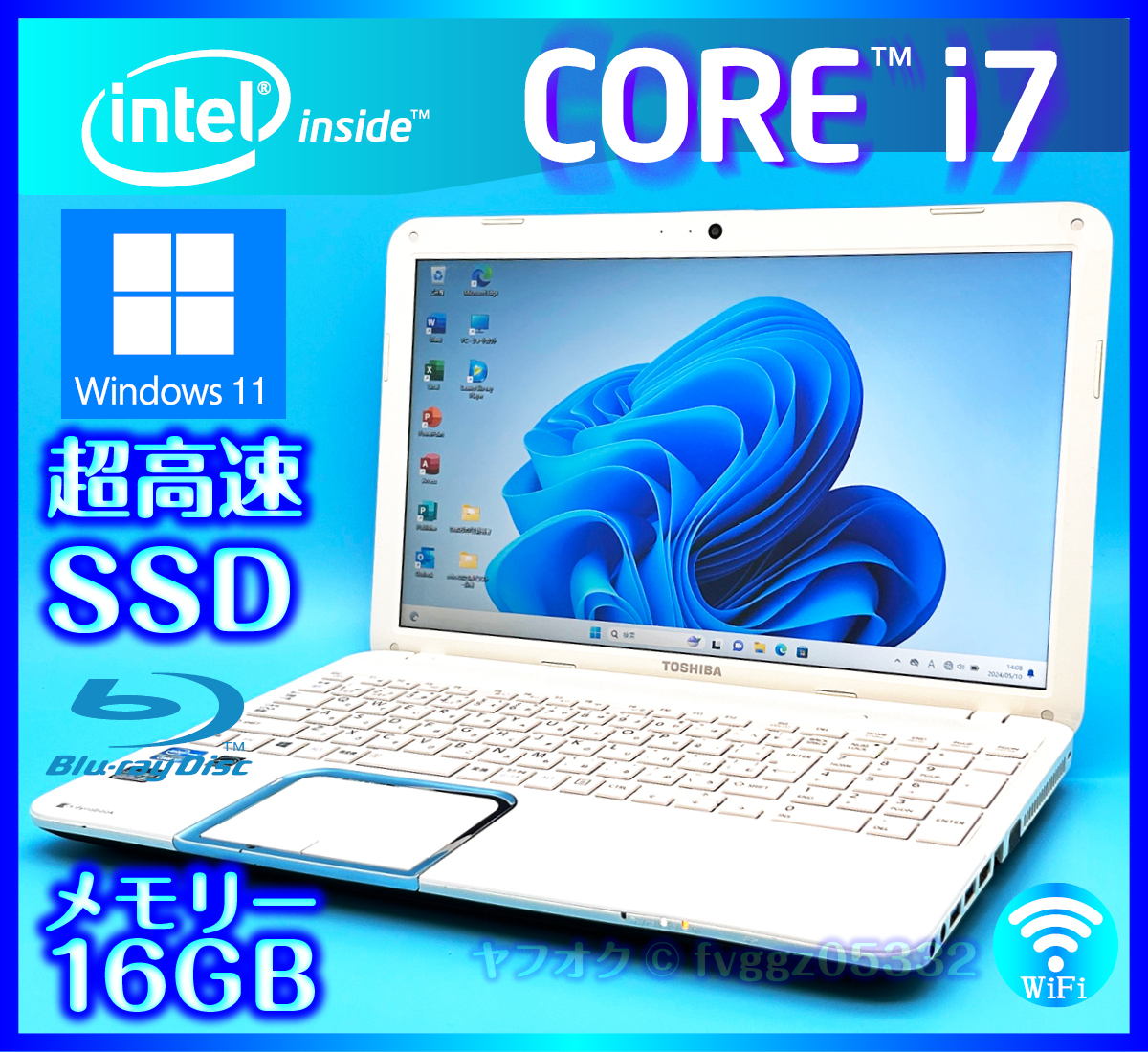 東芝 Windows 11 Core i7 SSD 新品 1000GB +外付HDD 1TB 大容量メモリー 16GB ホワイト Office2021 Webカメラ Bluetooth ノートパソコンの画像1