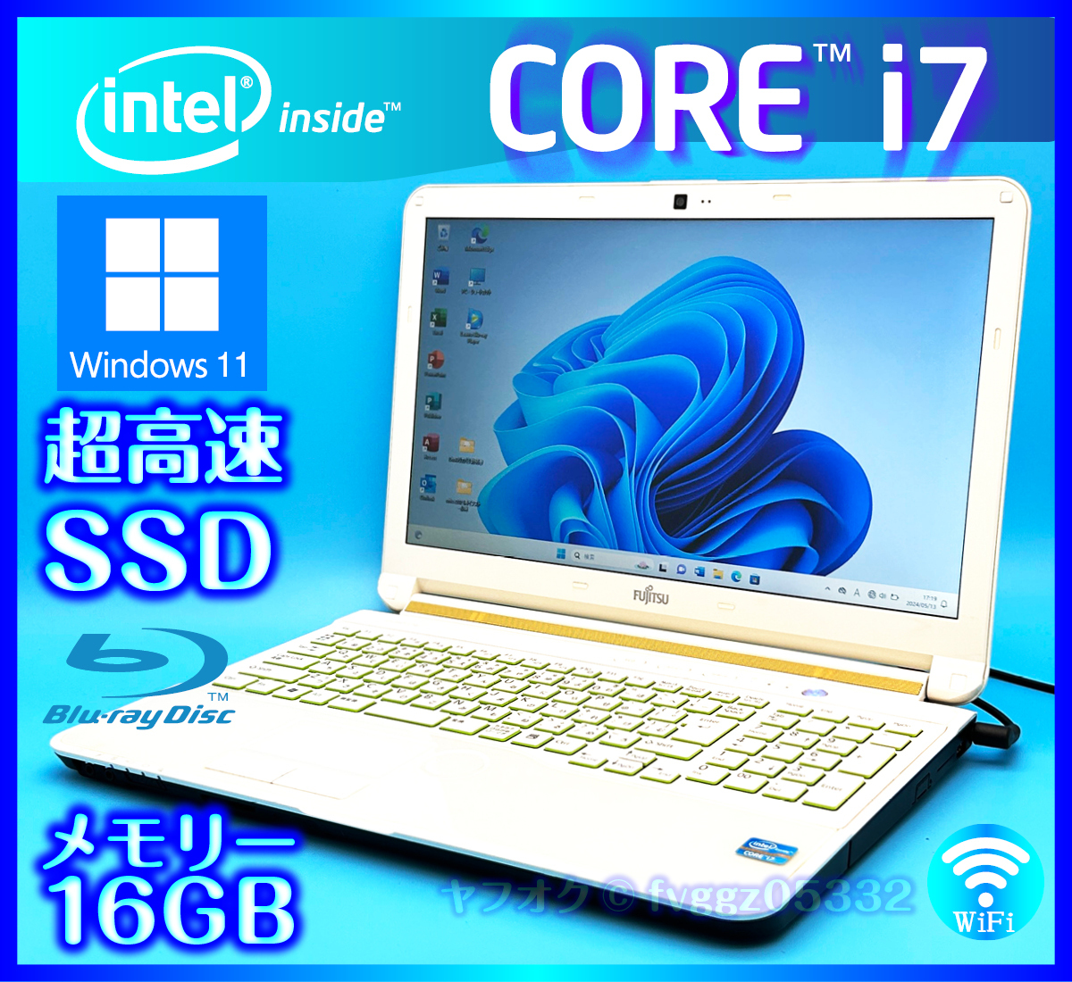 富士通 Windows 11 Core i7 SSD 新品 1000GB +外付HDD 1TB 大容量メモリー 16GB ホワイト Office2021 Webカメラ ノートパソコン AH53/K_画像1