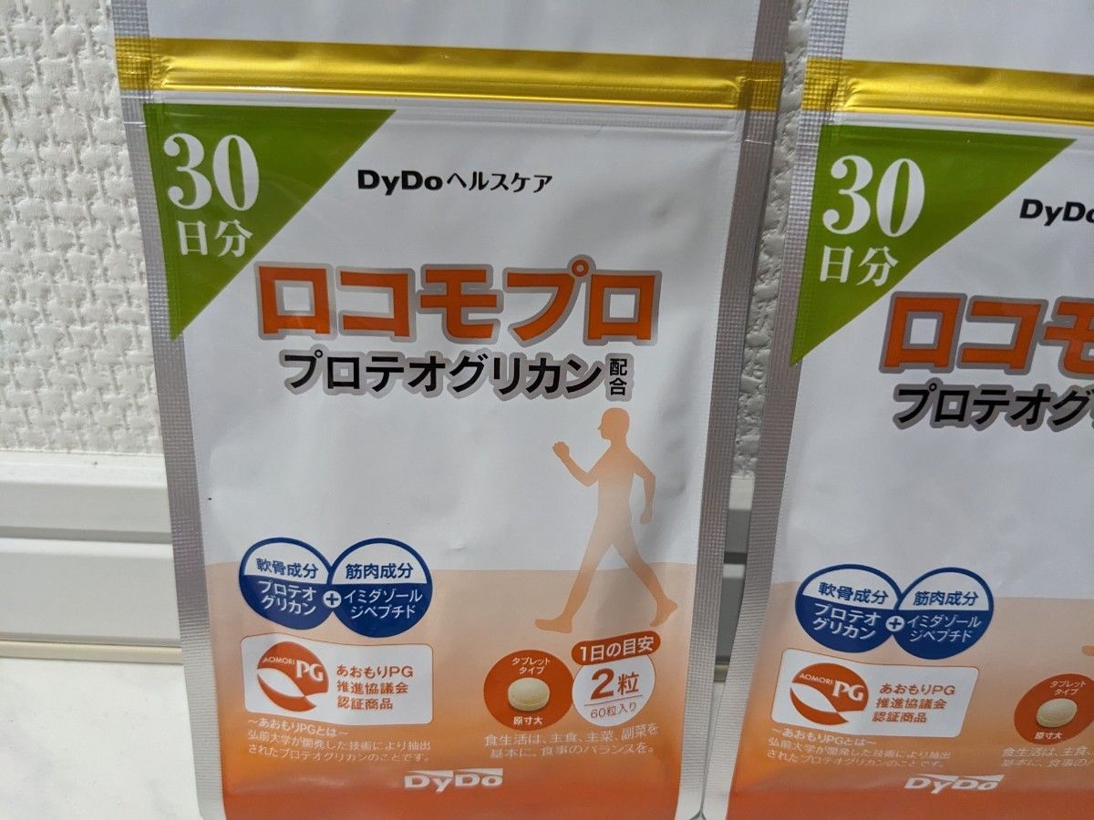 DyDo ヘルスケア　ロコモプロ30日分×2袋 ロコモプロ