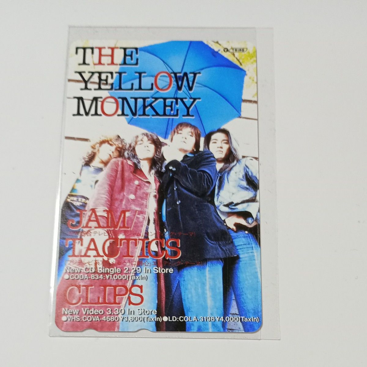 THE YELLOW MONKEY　テレカ テレホンカード　JAM ジャム　イエローモンキー　吉井和哉　グッズ　非売品