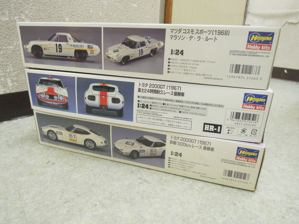 2312) 未組立 ハセガワ 1/24 トヨタ 2000GT HR-1 HR-2 1967 優勝車/マツダ コスモスポーツ 1968 マラソン デラルート 3個セット_画像4