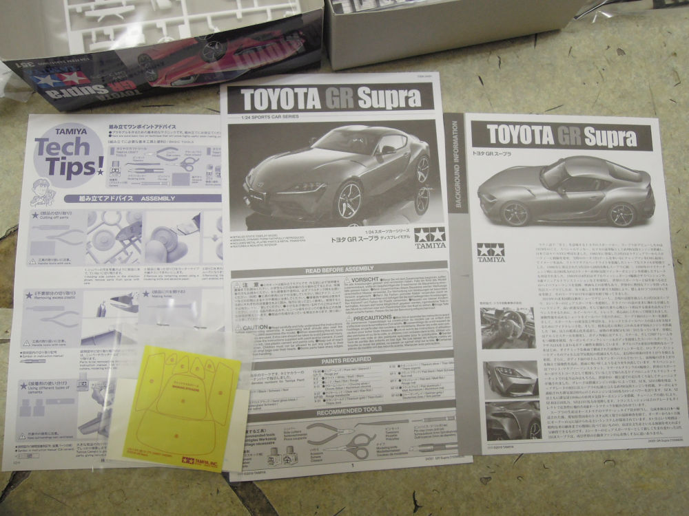 2313) не собран Tamiya Fujimi Aoshima 1/24 ACURA NSX/ Toyota GR Supra / Mazda FD3S RX-7/LB Works R35 GT-R type2 Ver.2 4 шт. комплект 