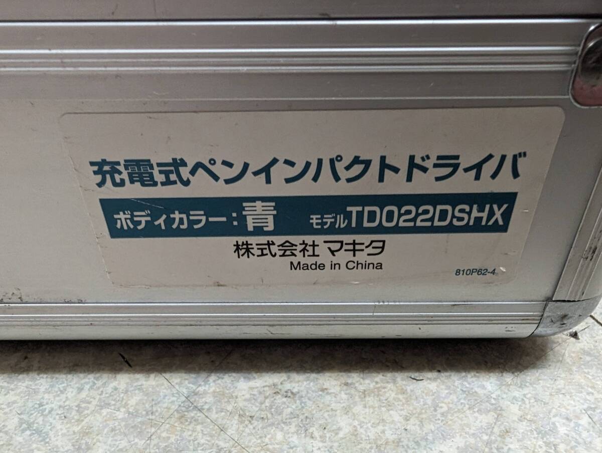 2252)売切り makita マキタ 充電式 ペンインパクトドライバ TD022DSHX 7.2v ケース付き_画像7