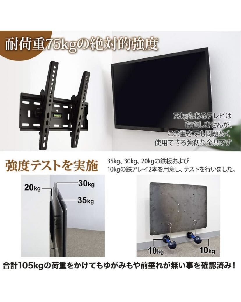 テレビ壁掛け金具　FT100 26-46インチ対応_画像1