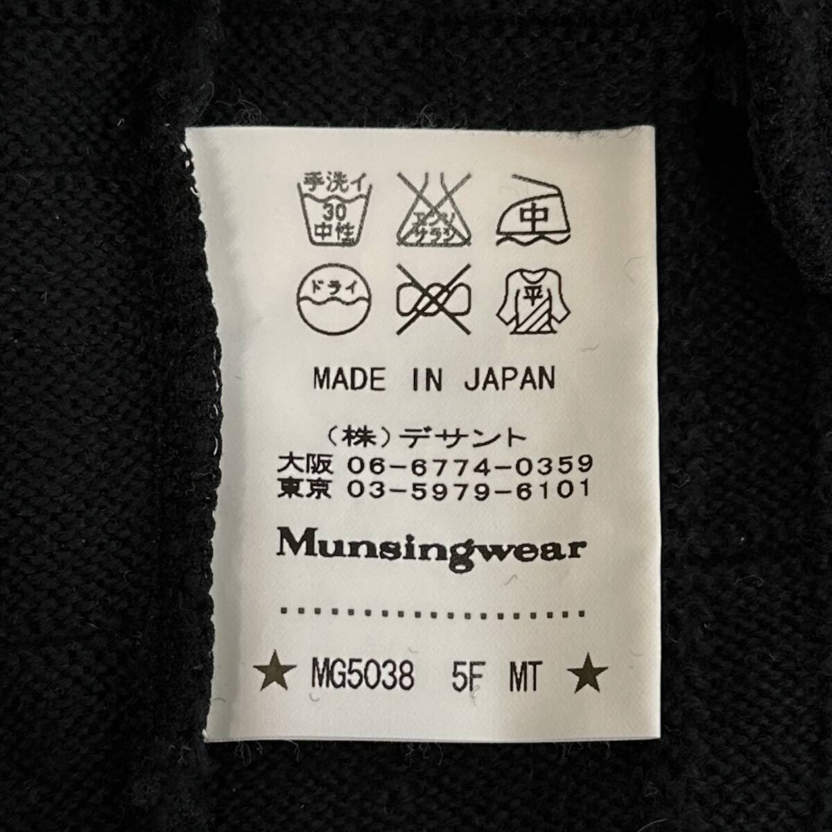 Munsingwear マンシングウェア ニットベスト ゴルフ コットン ブラック サイズM ヴィンテージ 衣 ネ_画像6