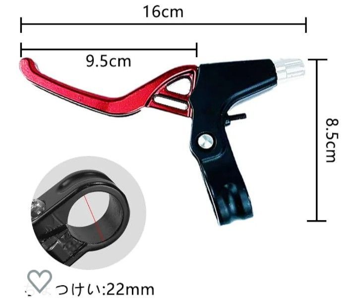 自転車用ブレーキレバー 自転車 左右セット アルミ合金製 ブレーキレバー 軽量 取り付けバンド径φ22 マウンテンバイク 
