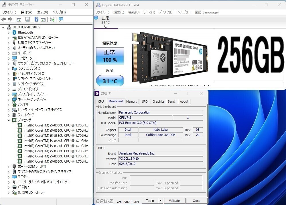 価格重視 外観b Panasonic Let's note CF SV7 八世代 Core i5 8350U メモリ8GB SSD256GB Bluetooth ノードパソコン Windows11 13148 f_画像8