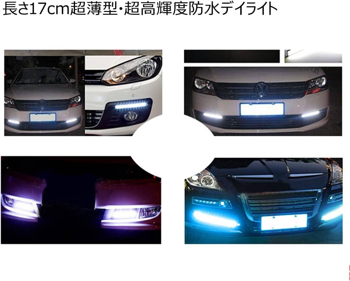 LED ディライト COB 高輝度発光 12V 12W 長さ17cm 薄さ3ミリ 超薄型デザイン 完全防水 車用 パネルライト バ_画像6