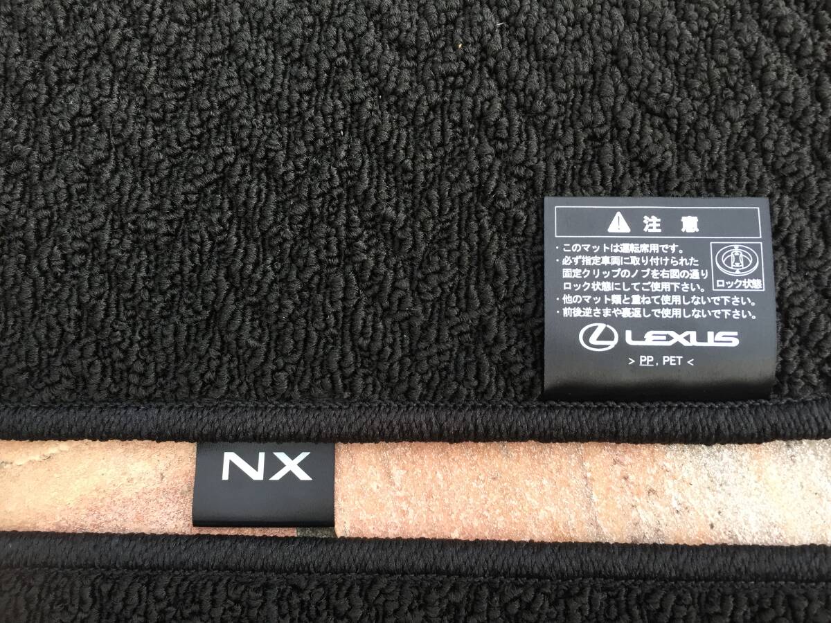 * Lexus новая модель NX250 NX350 NX350h NX450h 20 серия оригинальный коврик на полу 