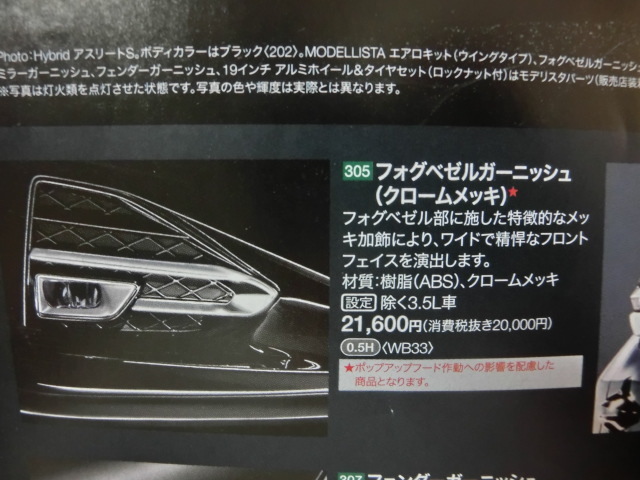 Yahoo!オークション - トヨタ クラウン アスリート 210 Yahoo!オークション - トヨタ クラウン アスリート 210