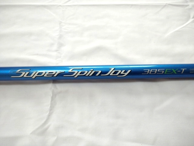 A-2 SHIMANO Super Spin Joy シマノ スーパースピンジョイ 385EX-T (振出)①_画像2