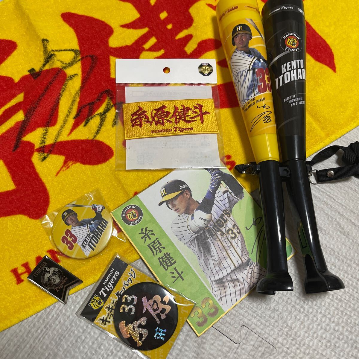 阪神タイガース 糸原 選手 サイン入り タオル 糸原健斗 糸原 バット ワッペン 缶バッジ_画像2