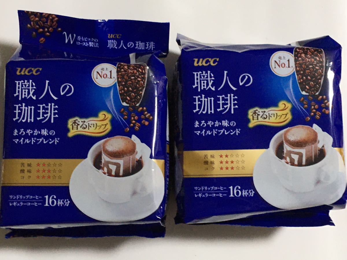 UCC 職人の珈琲 まろやか味のマイルドブレンド 合計32袋 ドリップコーヒー レギュラーコーヒー 送料無料 外袋は開封して個包装のみのお渡し